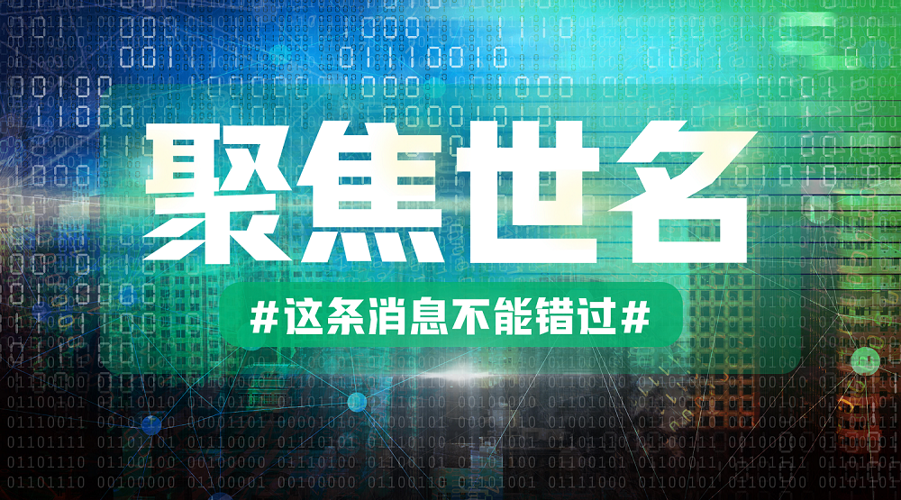 创新引领未来！华理-全发国际电子化学品联合创新中心正式成立