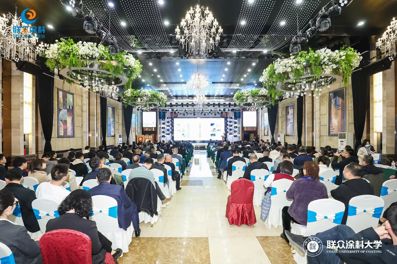 全发国际科技亮相联众涂料北方产业峰会，展示水性工业漆解决方案