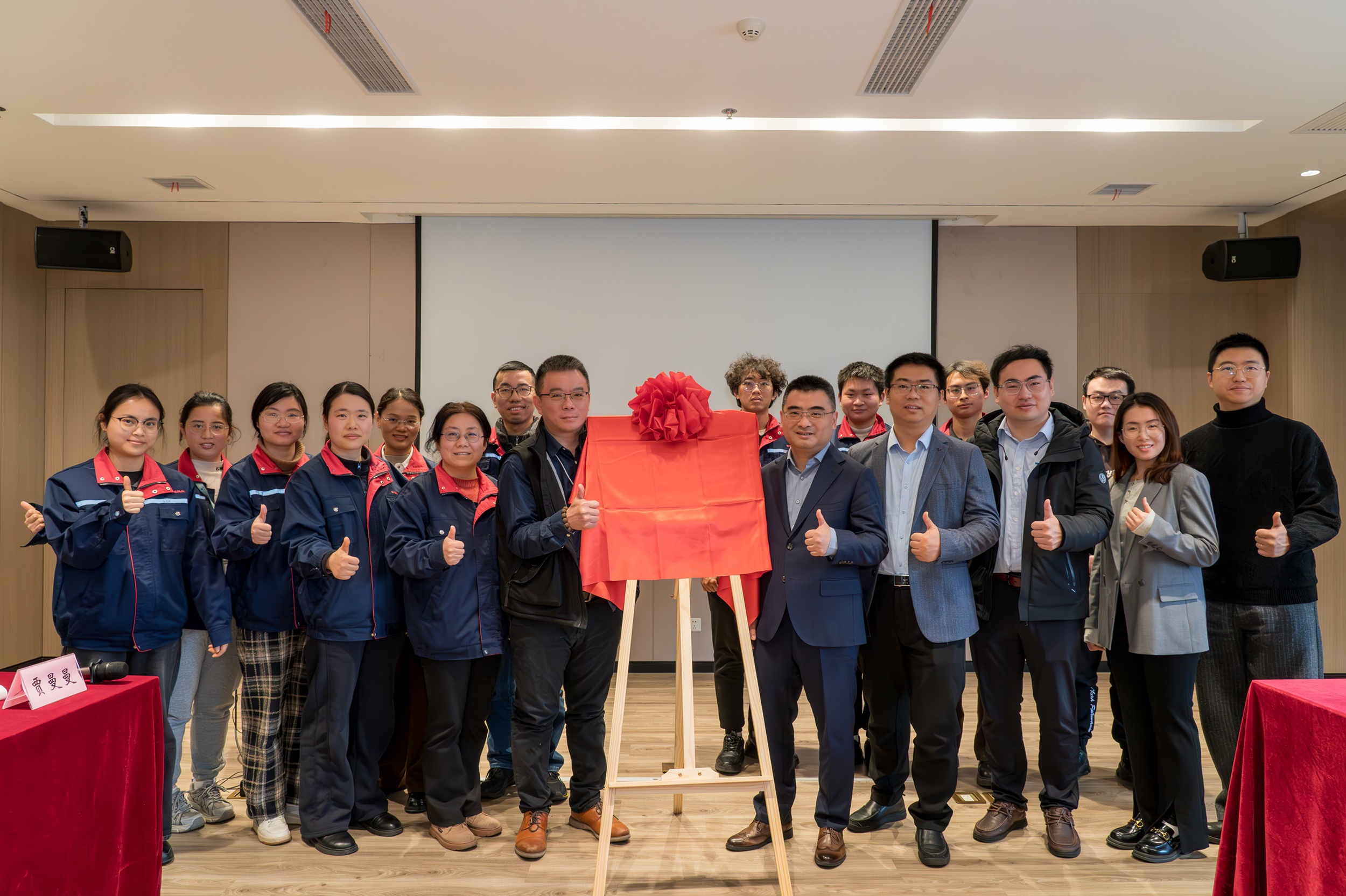 全发国际科技与梅特勒托利多共建联合实验室揭牌仪式成功举行